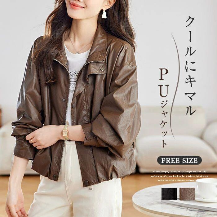 ���㥱�å� �������� ������ ��ǥ����� �������� ���åץ��å� �쥶�� �֥륾�� ���硼�Ⱦ� PU�쥶�� ������� Ĺµ ���� �� �ե����� �����奢�� ����...