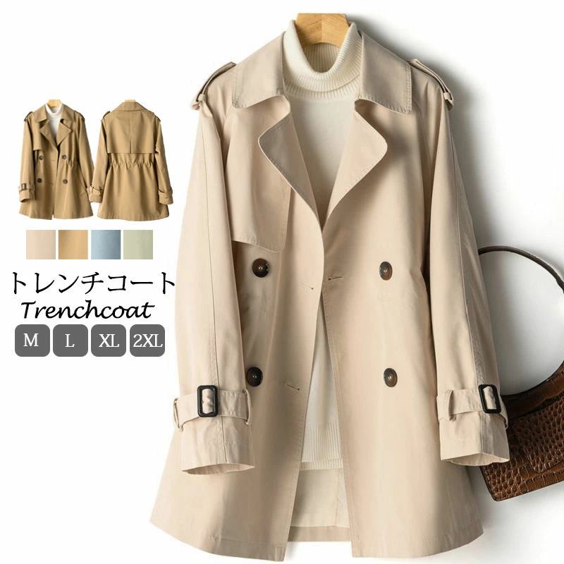 トレンチコート レディース アウター 春秋 ジャケット トップス ライトアウター ピーコート 上品 大きいサイズ ショート丈 チェスターコート モッズコート ブルゾン 40代 カジュアル おしゃれ スプリングコート