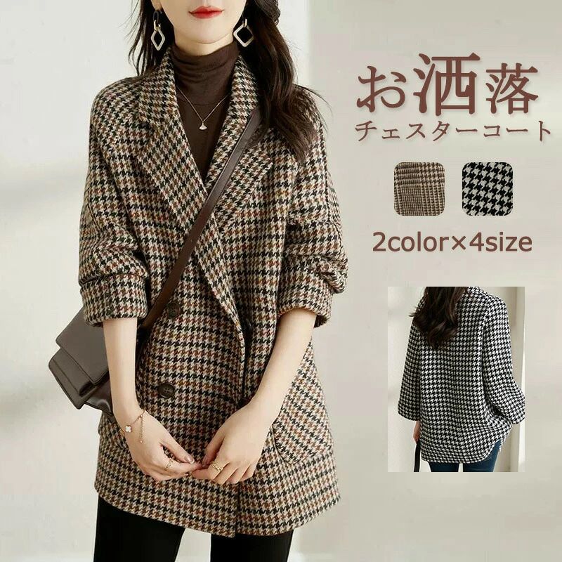 チェスターコート ジャケット レディース OL風 チェスター トレンチコート カシミヤ オーバーコート トレンチ ウール ボタン留め フォーマル 通勤 オフィス 大きいサイズ 上着 長袖 ショートコート ラシャコート ショート丈