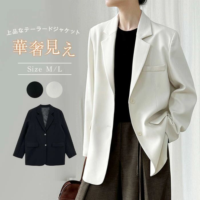 ジャケット テーラードジャケット スーツ レディース アウター フォーマル スリット 長袖 オフィス トップス 上着 通勤OL ビジネスコー..