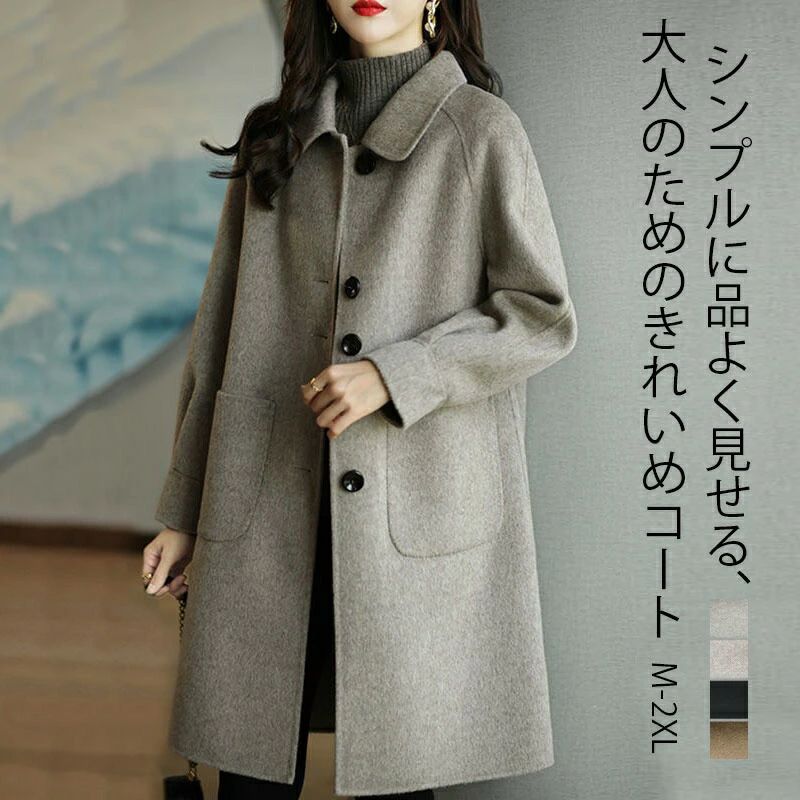 ステンカラーコート レディース 冬 ミドル丈 ジャケット ステンカラー ウール調 大きいサイズ 軽い 暖かい ハーフコート 軽量 フォーマルコート ボタン留め フォーマル 通勤 オフィス 上着 長袖 無地 チェスターコート きれいめ 50代 40代 コート