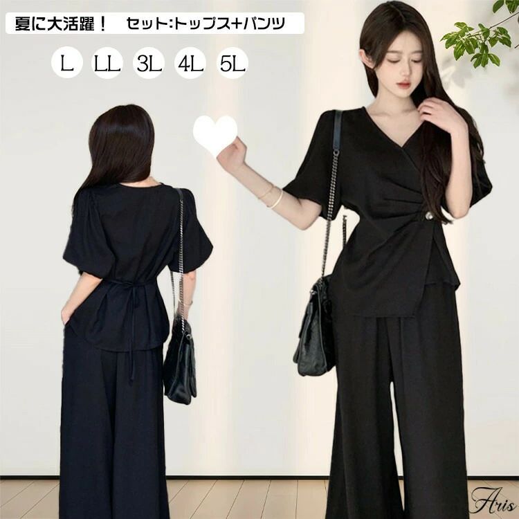 夏 レディース セットアップ 黒色 パンツスーツ 半袖 ロングパンツ 上下セット 涼感 無地 高級感 上品 夏服 カジュアル ゆったり おしゃれ きれいめ 人気 気質 シンプル 涼しい 大人 20代 30代 40代 ビジネス 通勤 OL トップス ワイドパンツ