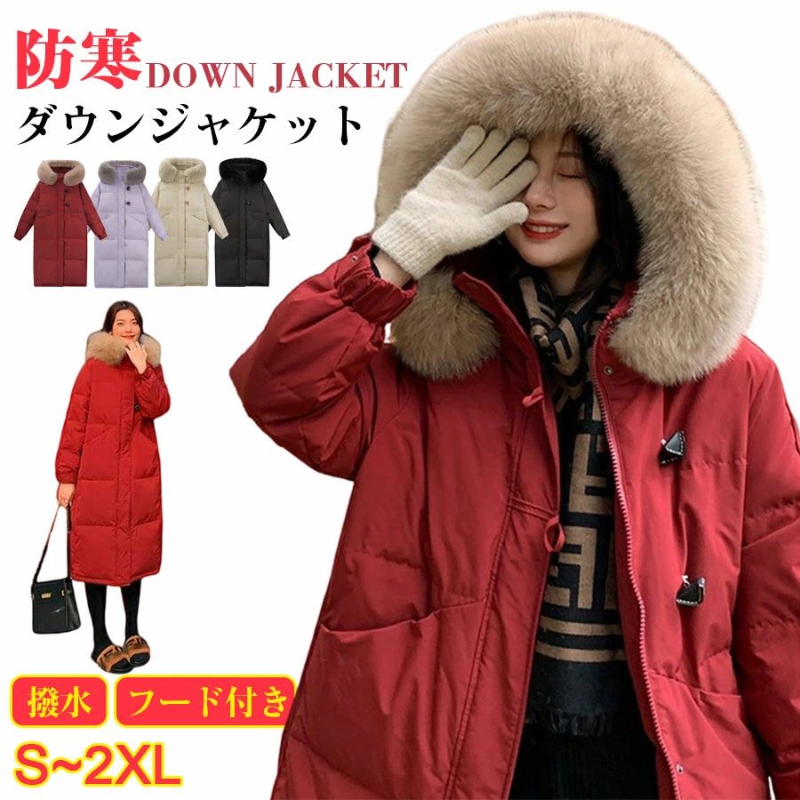 ダウンジャケット レディース 大きいサイズ ダウンコート 体型カバー 秋冬 ロング フード付き 韓国 おしゃれ アウター おしゃれ スリム 防寒 きれいめ 前開き 軽量 厚手 暖かい あったかい OL 通勤 着痩せ 防寒 撥水