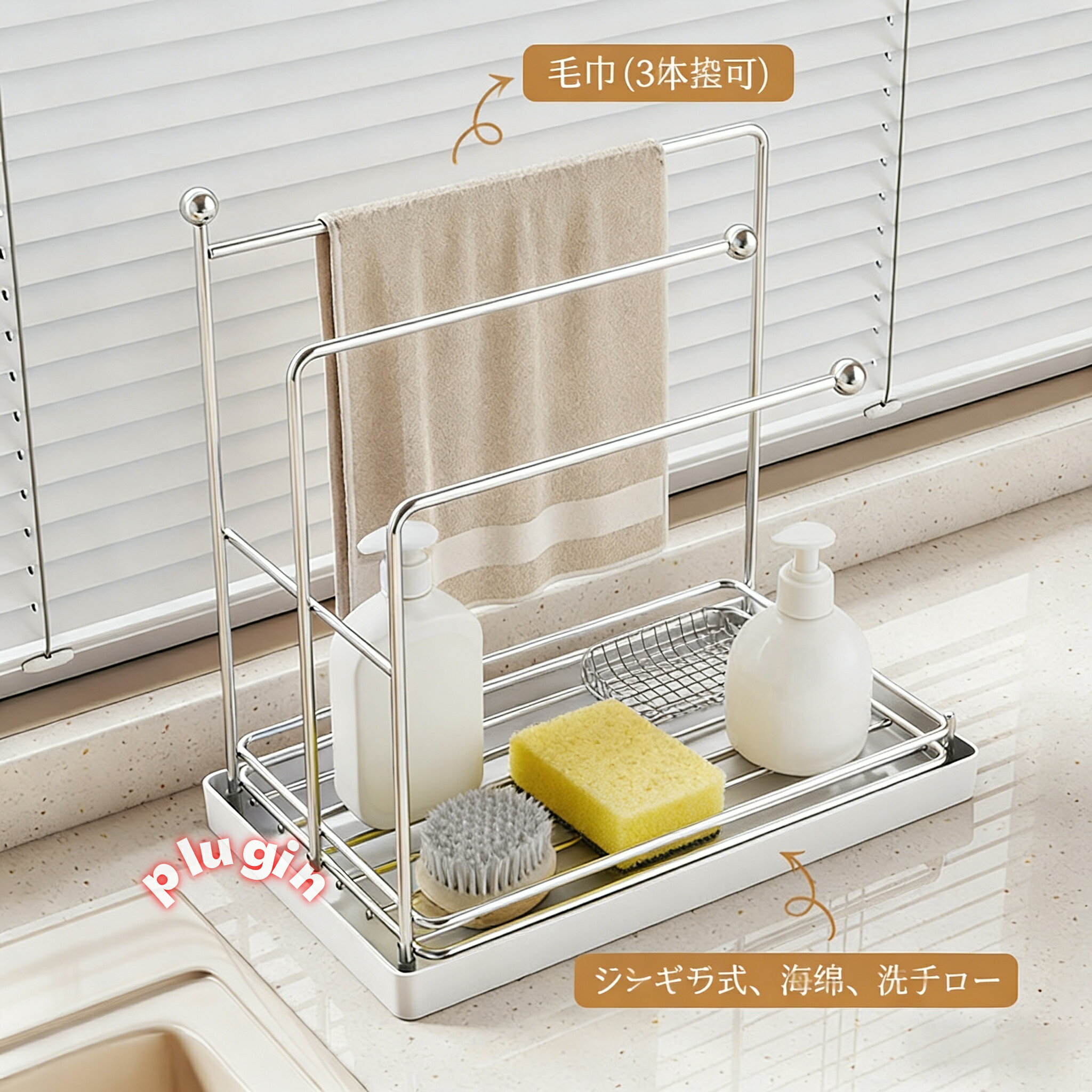 【期間限定ポイント15倍】家庭用ステンレス製水切りラック パンチレス 吸盤式 タオル掛け シンク横・窓枠収納 食器洗い キッチン収納 便利グッズ