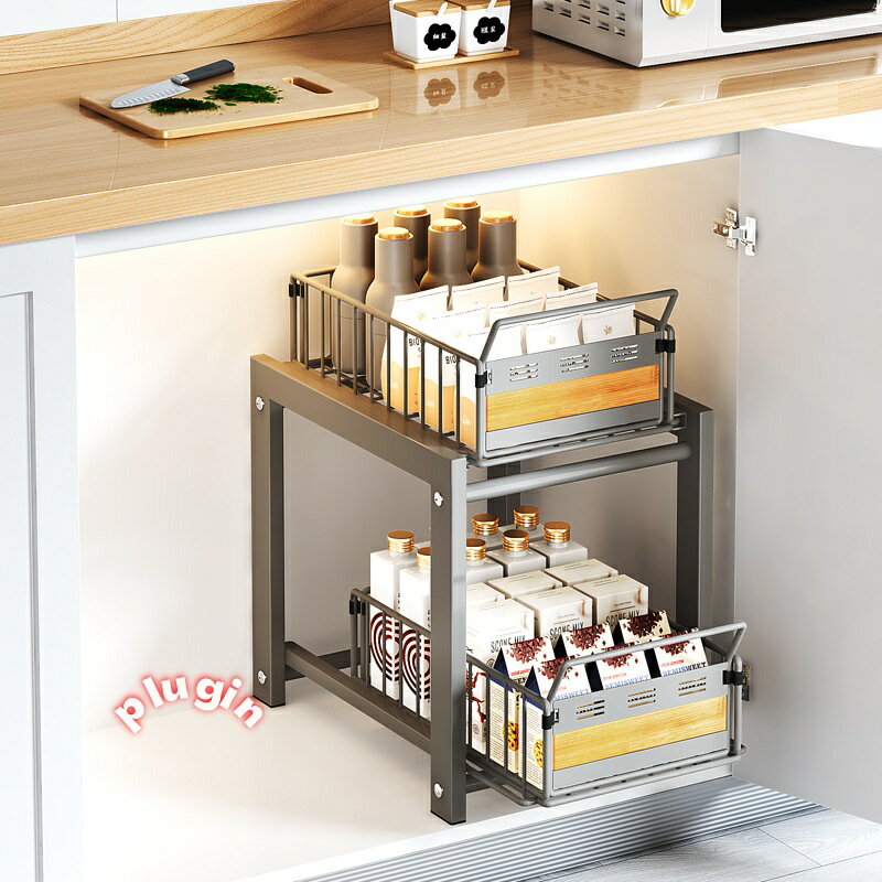 【ポイント3倍】【送料無料】H型 シンク下収納ラック 引き出し付き 2段 キッチン収納 キャビネット下 床置き スライド式 プッシュプル おしゃれ 収納棚