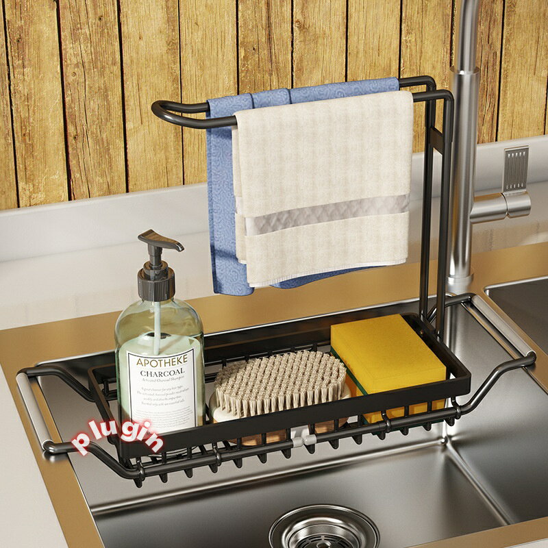 【ポイント3倍】【送料無料】伸縮 スポンジラック 水切りラック シンク横 キッチンラック ラグ収納 便利グッズ