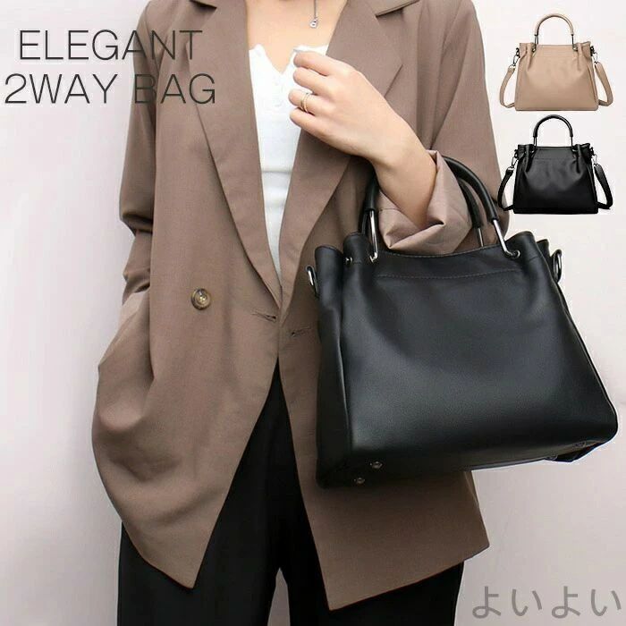 【送料無料】ブラックフォーマルバッグ ハンドバッグ 2way レディースバッグ カバン ショルダーバッグ 斜めがけ 柔らか スクエアトートバッグ