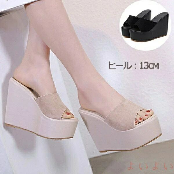 【送料無料】サンダル ミュール かかとフリー レディース 夏 おしゃれ ウェッジソール 13cm 厚底 ストーム 13センチヒール 女性 美脚 小さいサイズ カジュアル シンプル サマ