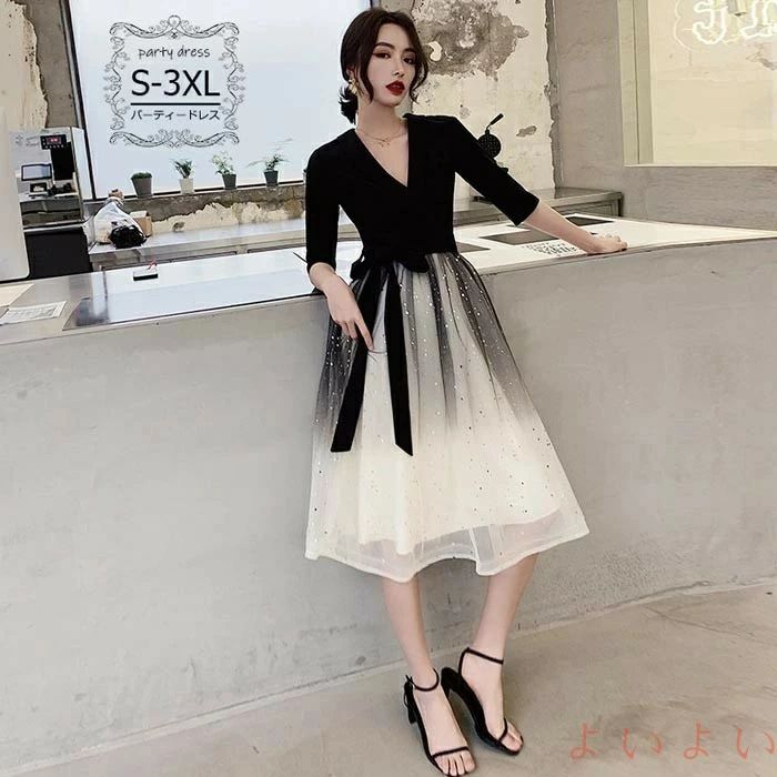 【送料無料】パーテイードレス 膝下丈 ドレス 大人 ピアノ発表会 ドレス 演奏会 結婚式 袖付き 5分袖 ドレス ファスナー 膝丈 ショートドレス 20代 30代 可愛い フォーマル