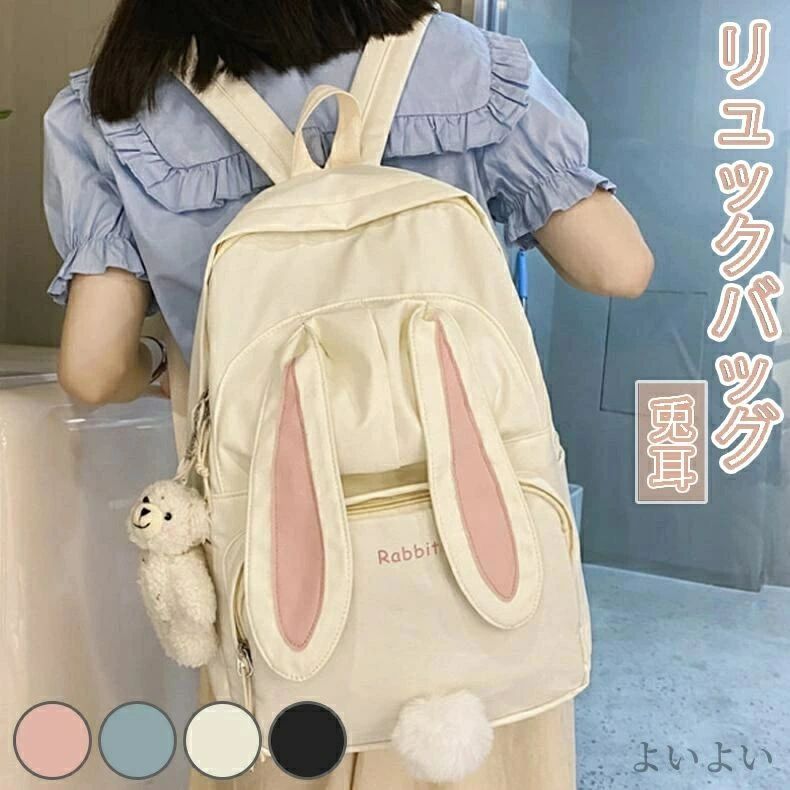 商品情報商品説明 ノートパソコン、A4サイズも対応、通勤通学などのデイリーユースにもおすすめ。上部に頑丈なキャリーハンドルを搭載ショルダーストラップ長さ調整が可能カラー: ピンク ブルー ブラック ホワイトサイズ:約40cm/(幅)約29cm/(マチ)約12cm素材 ナイロン、ポリエステル注意事項 サイズについて、採寸方法違いより、多少の誤差がございますので、ご了承ください。商品の色は、撮影時の光や、お客様のモニターの色具合などにより、実際の商品と異なる場合がございます。あらかじめ、ご了承ください。検品をしておりますが、ほつれや糸のはみ出し、縫製の甘い部分などがあります。あらかじめご了承下さい。当店は他の店舗と在庫を共有し、商品の販売をおこなうとおりますため、ご注文をいただいた商品が在庫切れの状態になっている可能性をご承知おきください。通常の商品は発送まで約5日間を予想しておりますが、発送前には全ての商品を精密に検査いたしますが、万一商品の汚損、破損、故障や在庫不足の状況が発生した場合は、当店より3営業日以内に電話または電子メールにてご連絡いたします。その際はご不便をおかけいたしますが、ご了承のほどよろしくお願いいたします。商品情報商品説明 ノートパソコン、A4サイズも対応、通勤通学などのデイリーユースにもおすすめ。上部に頑丈なキャリーハンドルを搭載ショルダーストラップ長さ調整が可能カラー: ピンク ブルー ブラック ホワイトサイズ:約40cm/(幅)約29cm/(マチ)約12cm素材 ナイロン、ポリエステル注意事項 サイズについて、採寸方法違いより、多少の誤差がございますので、ご了承ください。商品の色は、撮影時の光や、お客様のモニターの色具合などにより、実際の商品と異なる場合がございます。あらかじめ、ご了承ください。検品をしておりますが、ほつれや糸のはみ出し、縫製の甘い部分などがあります。あらかじめご了承下さい。当店は他の店舗と在庫を共有し、商品の販売をおこなうとおりますため、ご注文をいただいた商品が在庫切れの状態になっている可能性をご承知おきください。通常の商品は発送まで約5日間を予想しておりますが、発送前には全ての商品を精密に検査いたしますが、万一商品の汚損、破損、故障や在庫不足の状況が発生した場合は、当店より3営業日以内に電話または電子メールにてご連絡いたします。その際はご不便をおかけいたしますが、ご了承のほどよろしくお願いいたします。