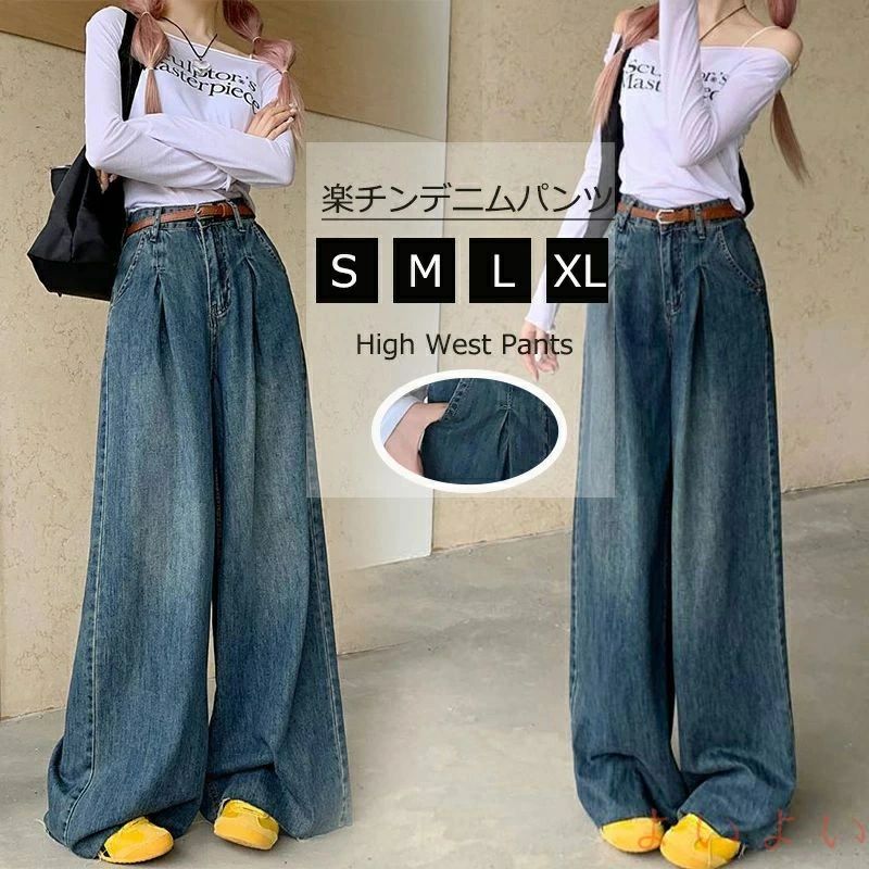 【送料無料】ワイドパンツ デニム パンツ ガウチョパンツ デニムパンツ ボトムス マキシ丈 ワイド ウエストゴム 体型カバー ゆったり ジーンズ 大きいサイズ ウエストゴム ロ