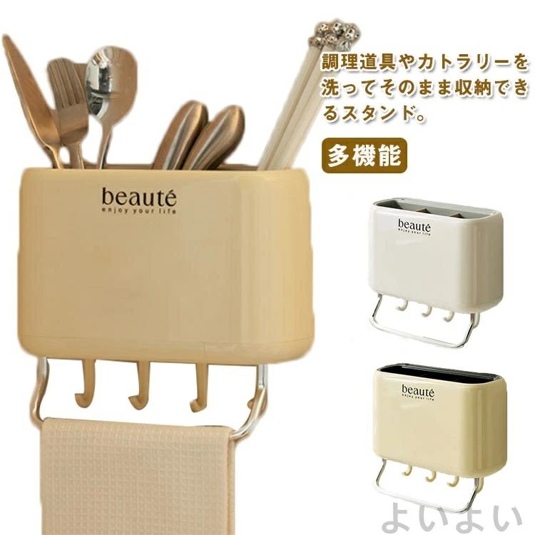 【送料無料】スプーン収納 水切り 水切りラック キッチンツールスタンド キッチン 箸入れ 箸ラック カトラリースタンド カトラリー 箸ラック