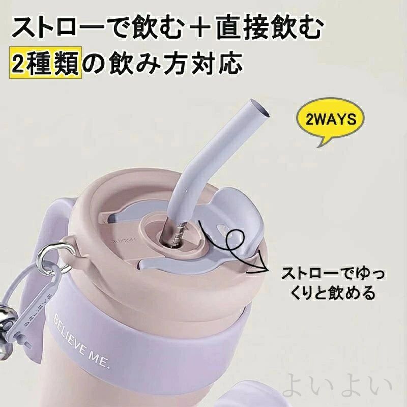 【送料無料】夏用 大容量ストローコップ ml