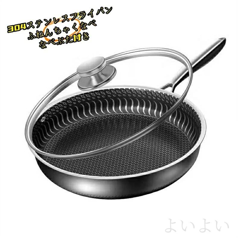 饭锅 - 【送料無料】焦げ付き防止304ステンレス鋼フライパン/両面ハニカムステーキポ焦げ付き防止304ステンレス鋼フライパン/両面ハニカムステーキポ