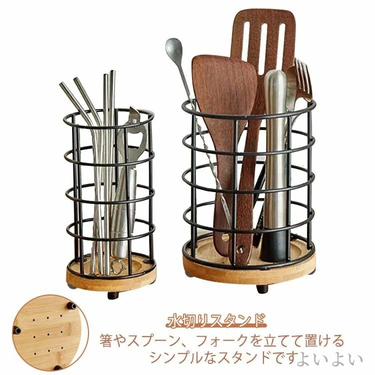 【送料無料】カトラリー入れ 菜箸立て キッチンツール 箸立て カトラリースタンド おしゃれ キッチンスタンド 水切りスタンド キッチン収納