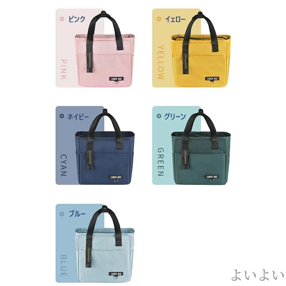 【送料無料】お弁当袋 弁当袋 保冷ランチバッグ トートタイプ トートバッグ バッグ お弁当 保冷バッグ 保温 保冷 ランチバッグ