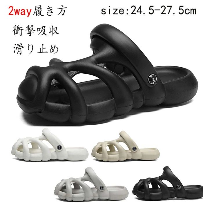 【送料無料】サンダル ファションビーチサンダル男性 靴 歩きやすい メンズサンダル柔軟性 スリッポン 軽い 柔らかい 消臭機能 軽量 スムース 水陸両用 通気性 痛くない 夏用 履き心地 ア?