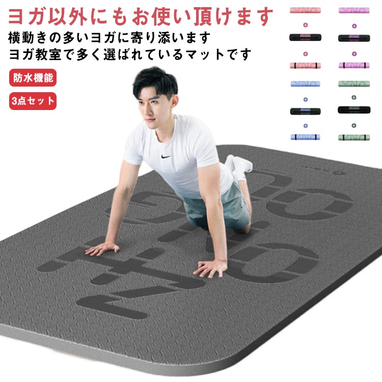 ���졼 �襬�ޥå� 20mm ���� �˸� �ȥ졼�˥󥰥ޥå� ���� 200*100cm �ˤ��ʤ� �ԥ�ƥ����ޥå� ��̩�� ���� �ڥȥ�ޥå� �ե��åȥͥ� ��...