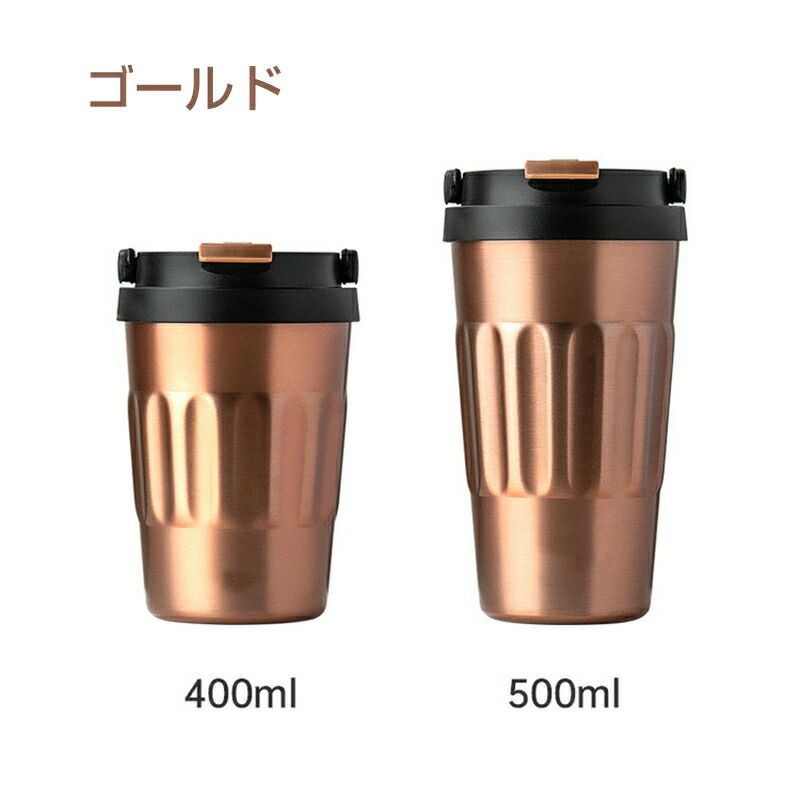 タンブラー 持ち運び おしゃれ コーヒータンブラー 水筒 保温 保冷 コーヒーボトル こぼれない 蓋付き 真空断熱 二重構造 コーヒーマッグ 水筒 マグカップ マグボトル ステンレス製 かわいい 400ml 500nl オフィス 通学 車 通勤 持ちやすい プレゼント用 男女兼用