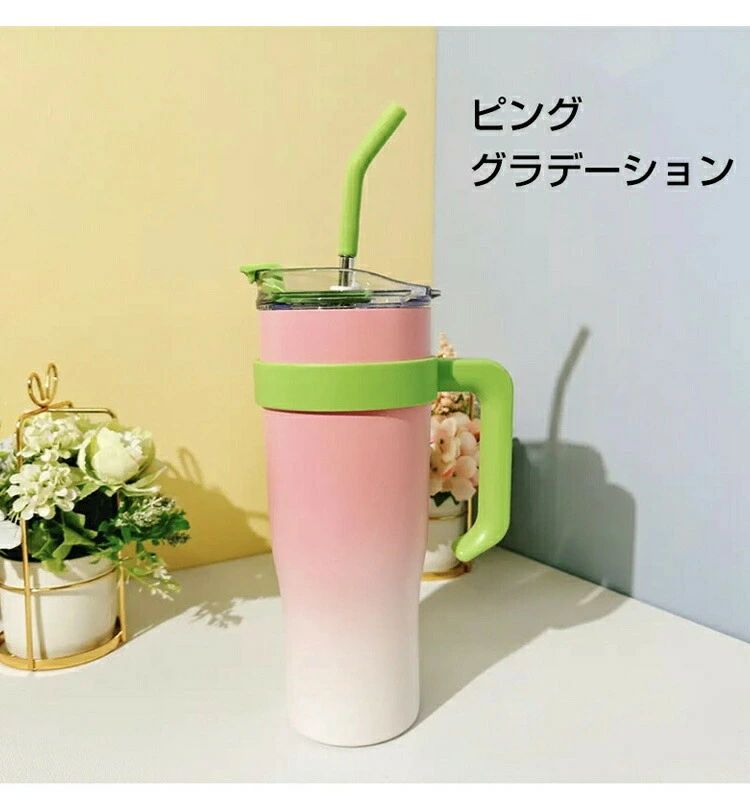 タンブラー 保温 保冷 蓋付き ストロー付き 蓋付き 大容量 1250ml タンブラー おしゃれ 真空断熱 コップ 持ち運び マグボトル 水筒 ステンレス コーヒーカップ ふた付き マグボトル マグ コップ コーヒーお酒 ビール ランチ オフィス