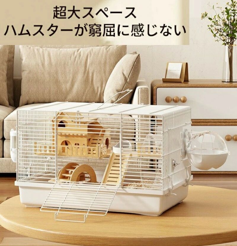 ハムスターケージ 広い空間 透明感 ストレス解消 ペット用品 ケージ ペット ハムスター 透明 広い空間用 組立式 持ち運びやすい 通気穴いっぱい お掃除しやすい 引っ越し/収納運搬便利 運動不足予防 ホワイト ブルー グッズ プレゼント ギフト 贈り物