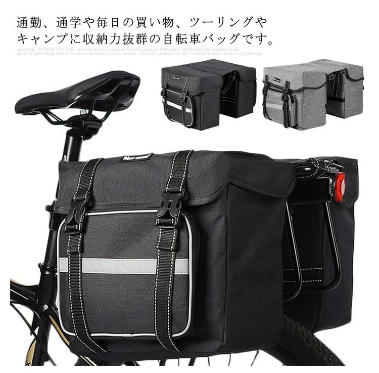 自転車用リアバッグ 自転車用サイドバッグ 大容量 防水 自転車用バッグ キャンバス 自転車用バッグ サイクリングバッグ サイクリング キャンプ バイク レインカバー付き 新作
