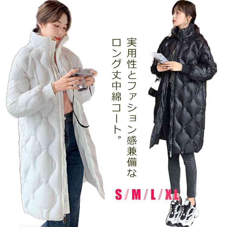 中綿コート レディース ダウンコート 冬コート ロングコート 立ち襟 中綿 アウター 暖かい ロング丈 着痩せ ポケット 冬物 カジュアル お洒落 キレイめ 大人 防寒 大きいサイズ 新作(4.0)