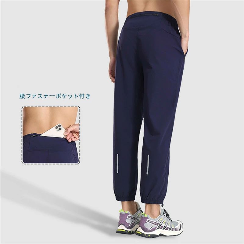 トレーニングパンツ メンズ 夏用 薄手ジャージパンツ 速乾 冷感 爽やかさ 夏用ジャージ下 スポーツズボン ランニングジャージ 男性 ジム ストレッチ ゆったり 大きいサイズ リフレクター付き