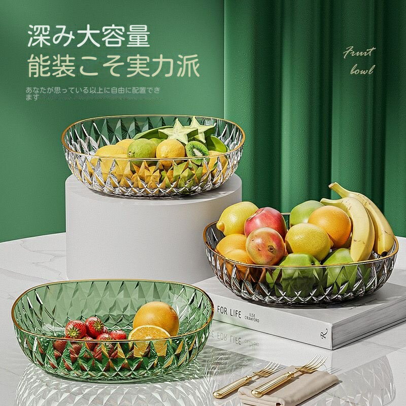 期間限定ポイント10倍ライトラグジュアリースタイルフルーツプレート高級ダイヤ柄フラワープレートリビングルームホームフルーツプレートコーヒーテーブルスナックキャンディプレート