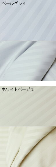 【送料無料】消臭カバー「デオドライフ フラットシーツ」(一枚もの)（ダブル）驚きの消臭力！加齢臭・成長臭・ペットの尿臭を消臭・防臭・抗菌する布団カバ—・シーツ[smtb-td]