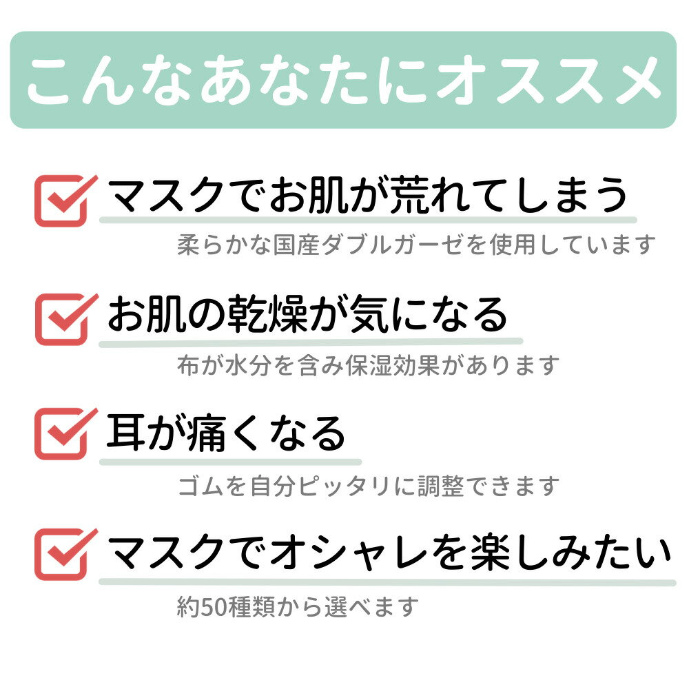 洗える 布マスク プリーツ 『あじさい柄としっ...の紹介画像3