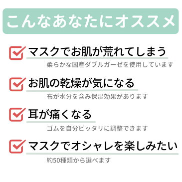 洗える!秋冬プリーツマスク 日本製『落ち着いた無地にピンクの花柄 ブルー系 あさぎ色 22』おしゃれマスク 綿100% 保湿 女性 レディース 春 夏