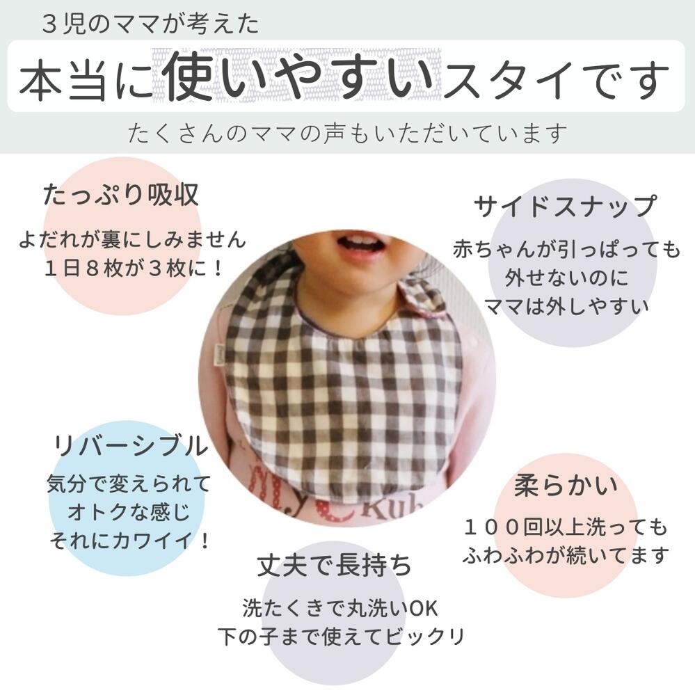 日本限定 送料無料 男の子 女の子 クリスマス スタイ よだれかけ 2枚セット 双子 Sanjsamachar Net