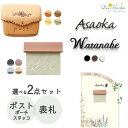 【ポイント2倍】【プレゼント付き】おしゃれ 大型 大容量 壁掛け ポスト+表札 2点セット ディーズガーデン 郵便ポスト 郵便受け 玄関ポスト アンティーク モ...
