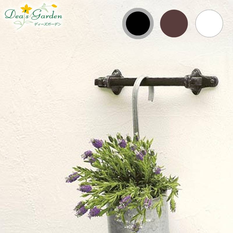 アイアン調 ツールハンガー 【ポイント2倍】【プレゼント付き】Type タイプ B タオルハンガー アルミ鋳物 おしゃれ アイアン ディーズガーデン リリー ベ...