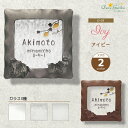【ポイント2倍】【プレゼント付き】おしゃれ 表札 戸建て FRP製 アイアン調 アイビー ガラスコレクション G-05 文字色2色 ディーズガーデン 送料無料