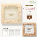 【ポイント2倍】【プレゼント付き】おしゃれ 表札 戸建て FRP製 陶器風 リース ガラスコレクション G-05 文字色2色 ディーズガーデン 送料無料