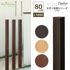 https://thumbnail.image.rakuten.co.jp/@0_mall/plumegarden/cabinet/dg/dg-dsh6m-001.jpg