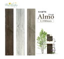 機能門柱 おしゃれ 【ポイント2倍】【プレゼント付き】枕木 門柱 FRP製 アルモ Almo 1900mm 木調 門柱単体 戸建 エントランス 玄関 アンティー...