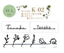 【プレゼント付き】表札 おしゃれ 戸建 ステンレス 切文字 K-02 オーナメント付き 選べるサイズ 書体 表札 アンティーク アイアン調 北欧 ディーズガーデ...