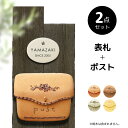 【ポイント2倍】【プレゼント付き】【セット割】おしゃれ ポスト 表札セット メールボックス ポーチ 陶器表札 玄関ポスト ディーズガーデン 郵便ポスト アンティ...