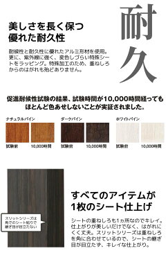 アルミ角材 スリットフェンス用 格子材 85角 85×85 木目調 黒 ブロンズ DIY用 外構 柱 屋外 枕木風 門柱 庭 目隠し おしゃれ