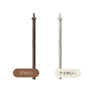 郵便ポスト+機能門柱セット・ポールのカラー