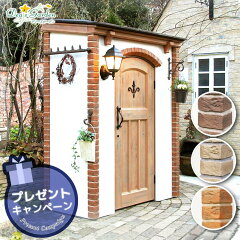 https://thumbnail.image.rakuten.co.jp/@0_mall/plumegarden/cabinet/ds/ds-kcute-001p.jpg