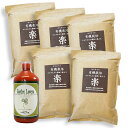 【セット割】液体有機資材ガーデンラバーズ 500ml&有機資材 楽(らく) 1kg×5個セット