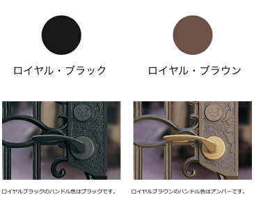 門扉 アルミ鋳物 門扉 片開き レンヌタイプ ルブランタイプ ディーズ門扉 錆びない ディーズガーデン 外構 フェンス