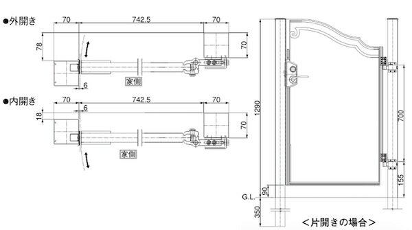 門扉 アルミ鋳物 門扉 片開き レンヌタイプ ルブランタイプ ディーズ門扉 錆びない ディーズガーデン 外構 フェンス