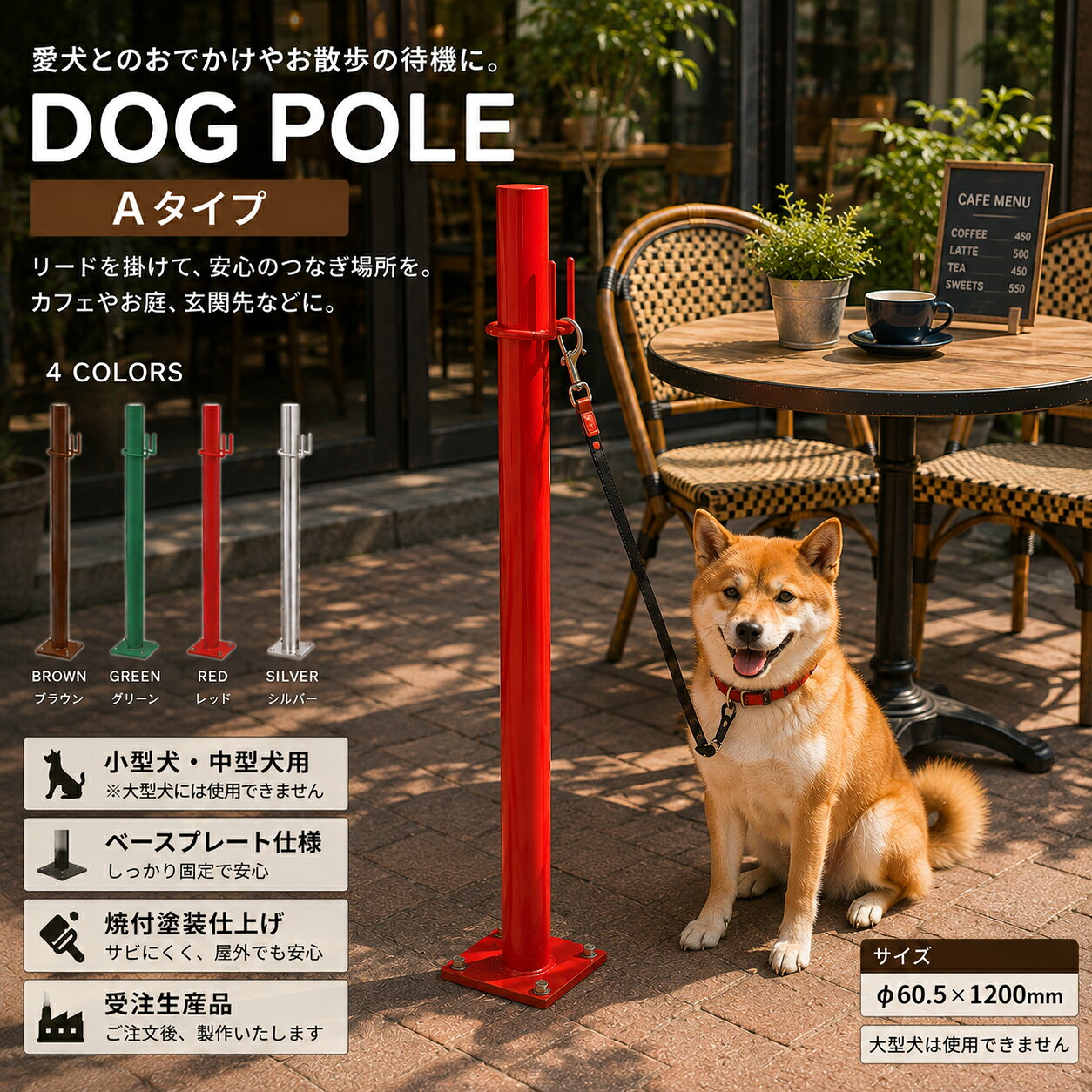 楽天市場】リードフックポールの通販