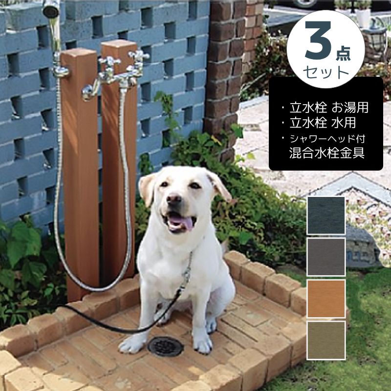 楽天市場】屋外 温水 シャワー(エクステリア・ガーデン 楽天市場】屋外 温水 シャワー(エクステリア・ガーデン