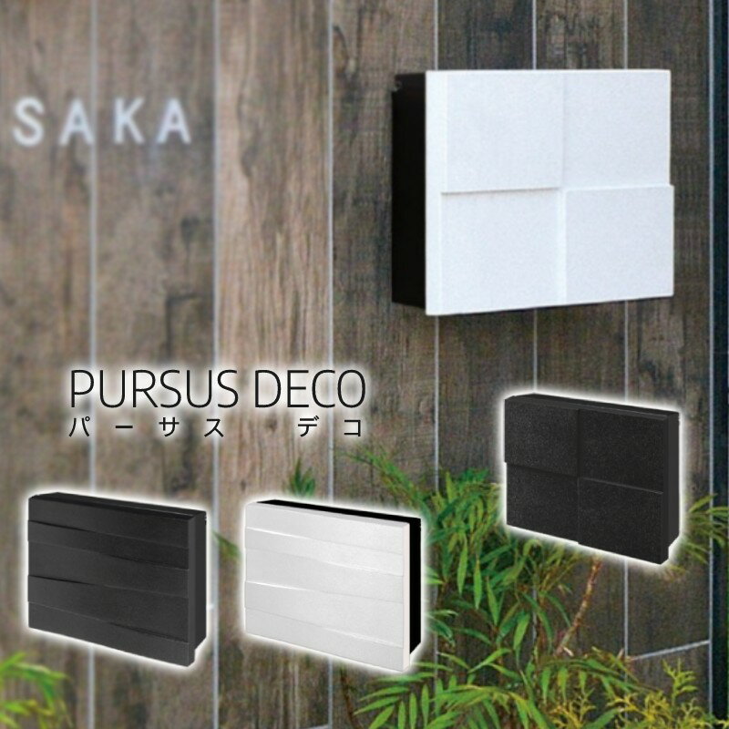 おしゃれ ポスト 壁掛け ダイヤル錠 鍵付き 郵便ポスト 壁付け ステンレス モダン パーサスデコ 郵便受け　壁付ポスト 前入れ前出し 玄関ポストのサムネイル